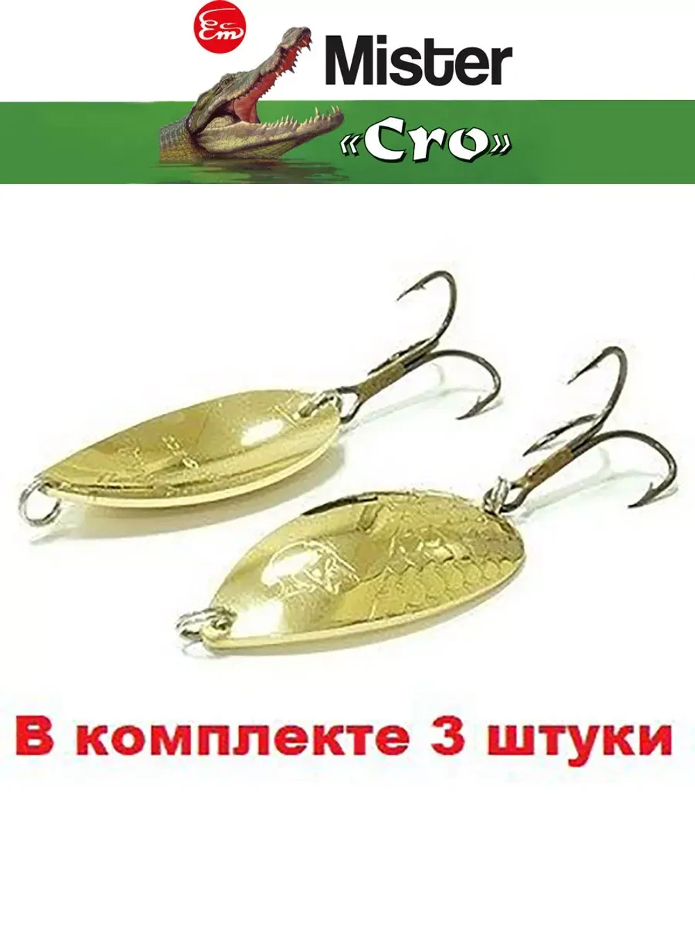 Блесна для рыбалки вращающаяся Mepps AGLIA LONG HEAVY