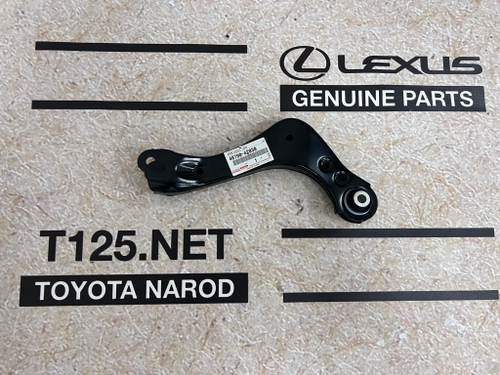 Тяга подвески 48790-42030 RAV5# Harrier8# левая