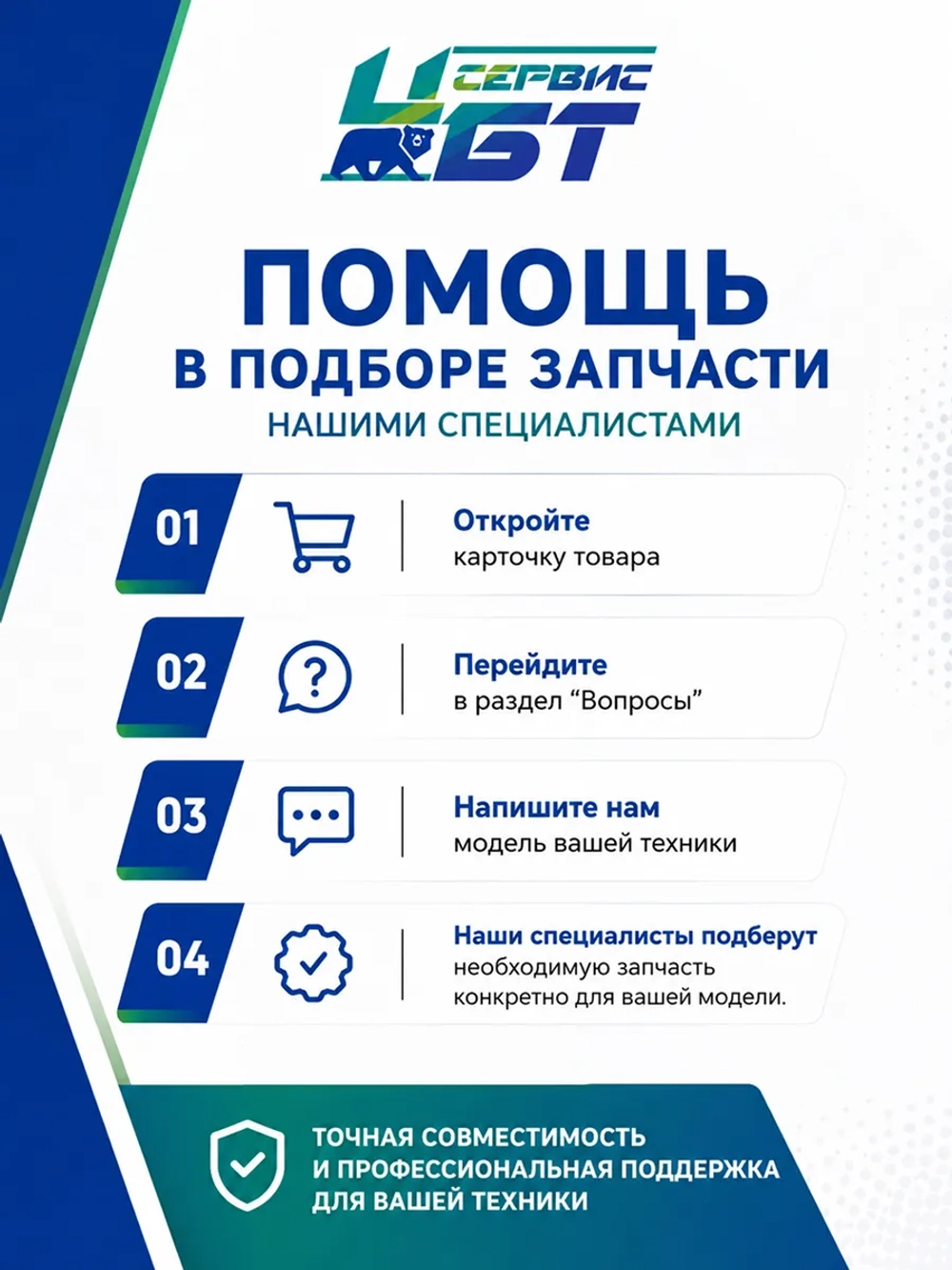 Шланг заливной для стир.машины 3м IHWM-3М