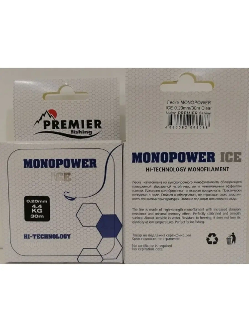 Леска MONOPOWER ICE 30 м Clear Nylon