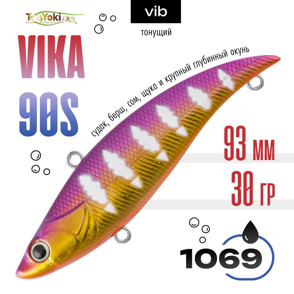 Раттлин TsuYoki VIKA 90S (93мм, 30гр)