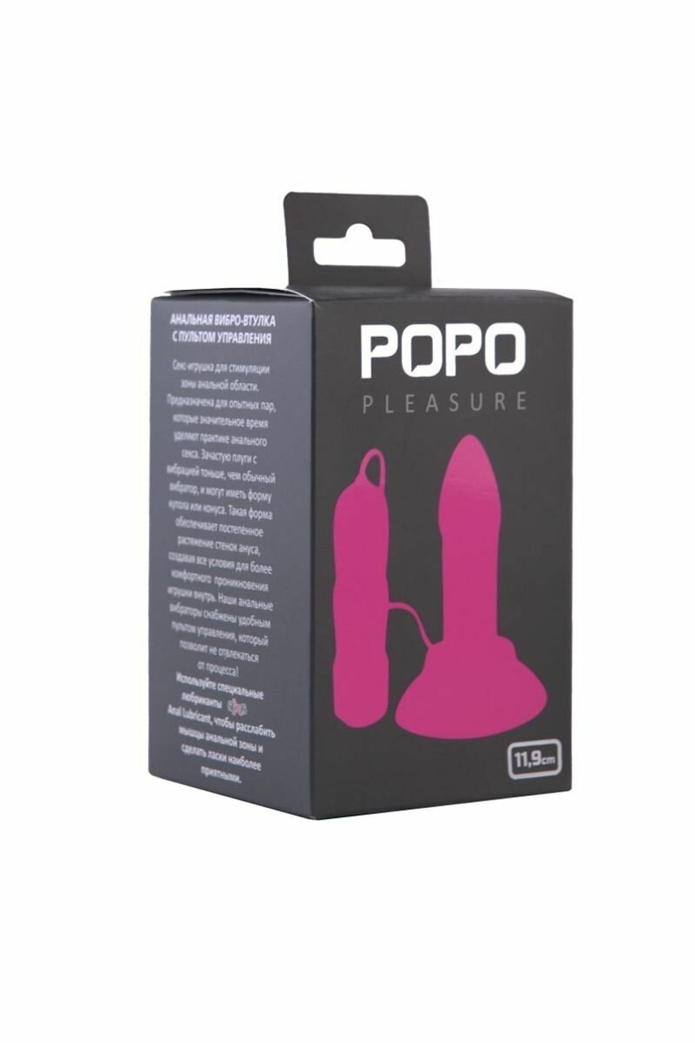 Розовая вибровтулка с выносным пультом управления вибрацией POPO Pleasure - 11,9 см. (Цвет: розовый)