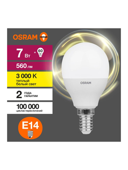 Лампа светодиодная LED Value LVCLP60 7SW/830 7Вт шар матовая E14 230В 10х1 RU OSRAM 4058075579620