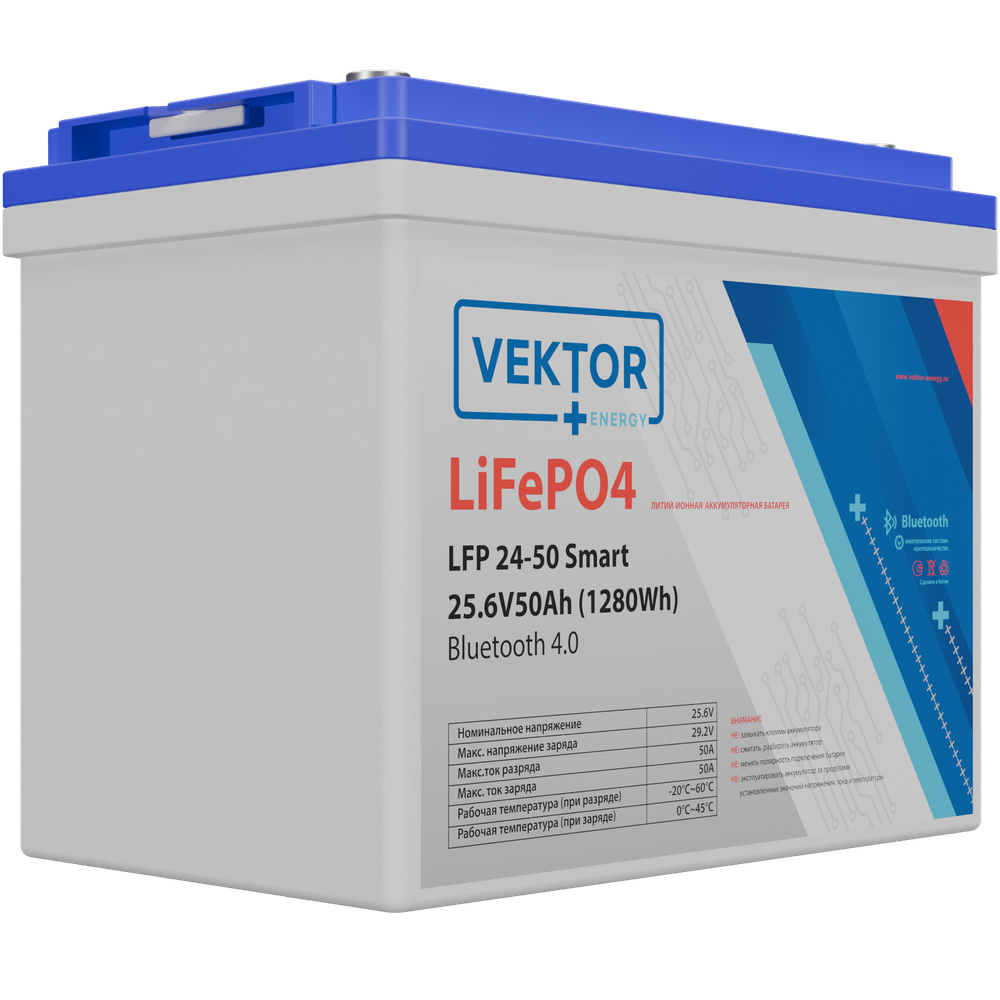 LFP 25,6-50 Smart BMS 50A (Bluetooth 4.0)