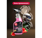 Полироль пластика матовый Grass клубника (600мл)