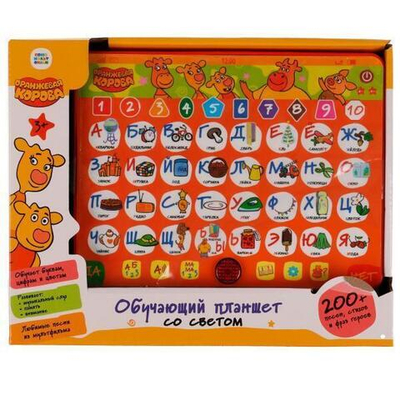 Обучающий планшет "Оранжевая корова" 200 песен, стихов, фраз, звуков.свет, на бат. коробка HT840-R6 (Ум