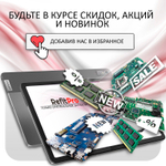 Материнская плата для ПК Lenovo Legion Y520T-25IKL B250 TW WIN DPK (00XK269), оригинал