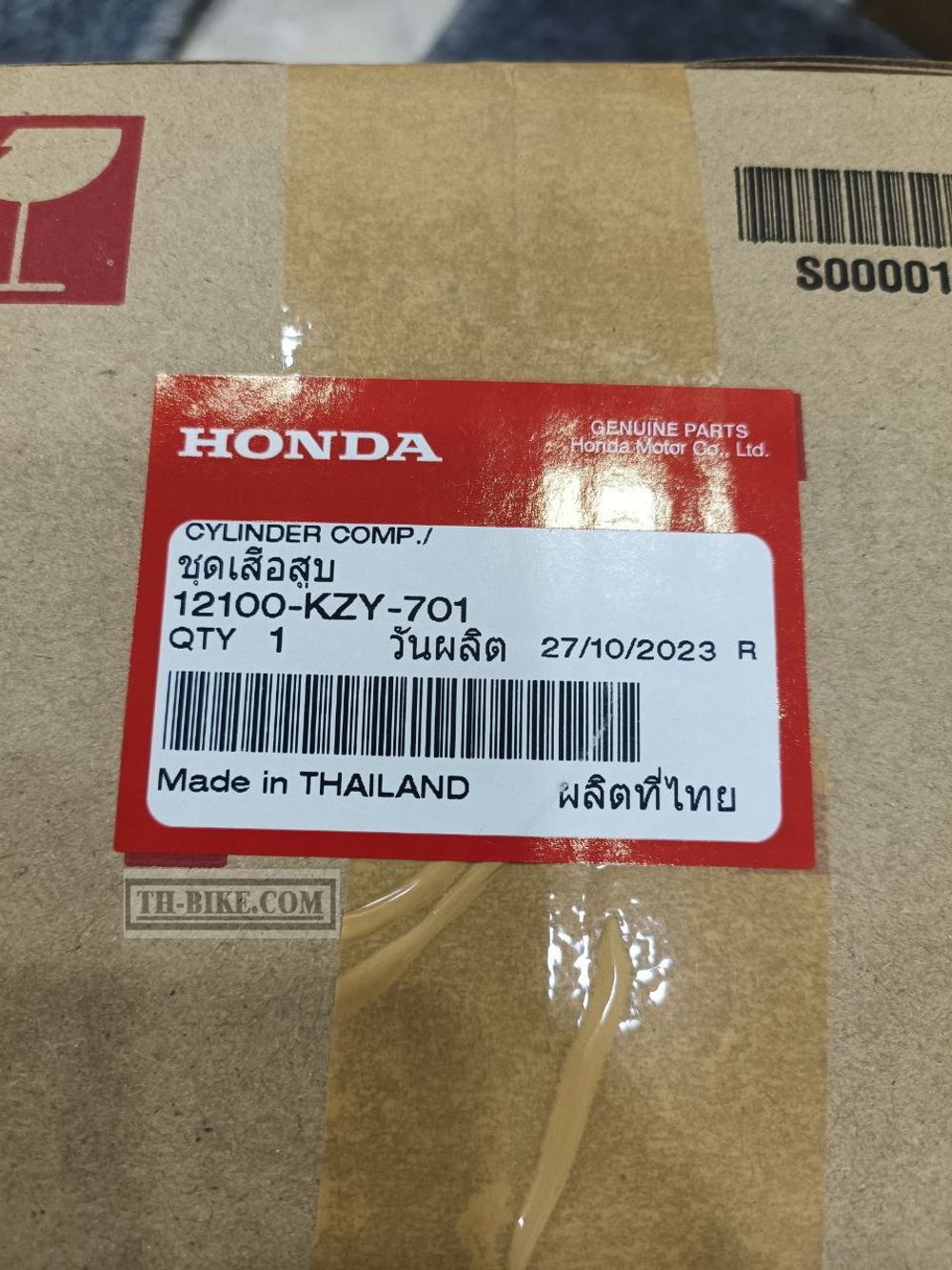 12100-KZY-700. CYLINDER COMP. HONDA