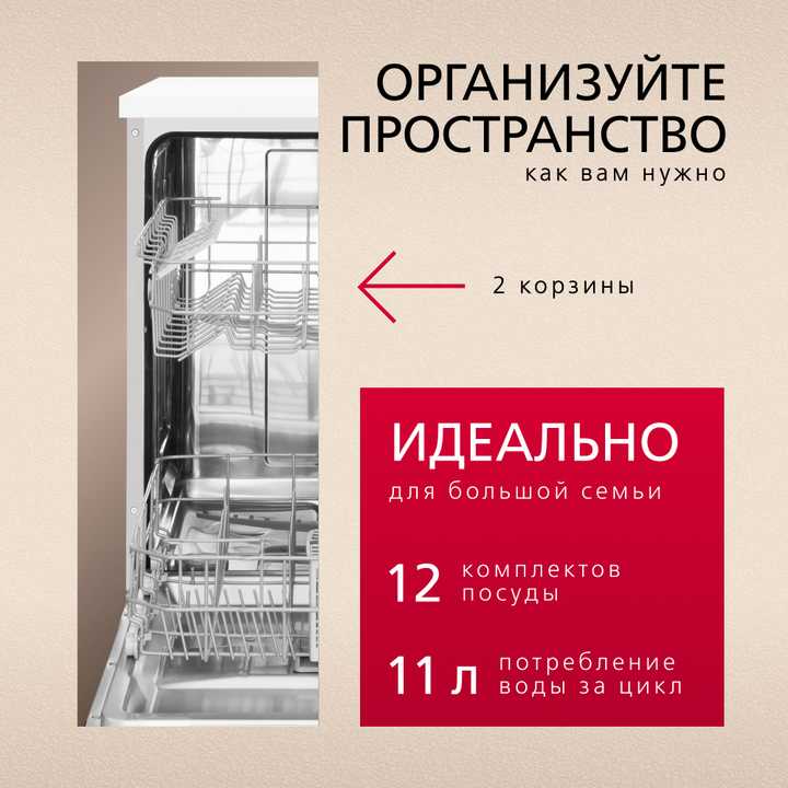 Встраиваемая посудомоечная машина Hansa AutoOpen ZIM615POQ