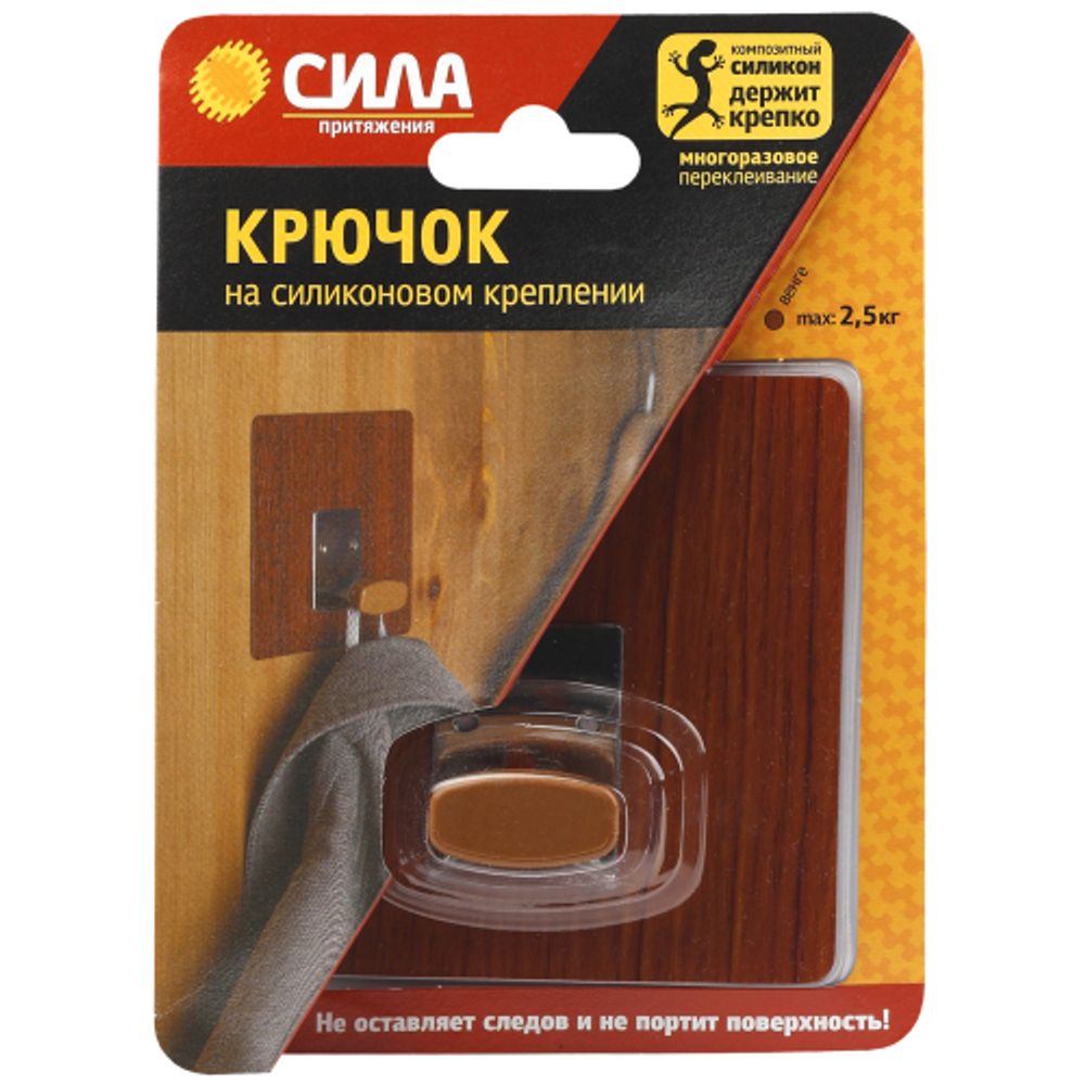 Крючок СИЛА SSH10-S1WN-12 металл на силиконовом креплении 10х10см венге 1 шт. нагрузка до 2,5 кг | Сила