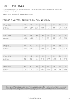 Бумажная выкройка Лонгслив Флоренция