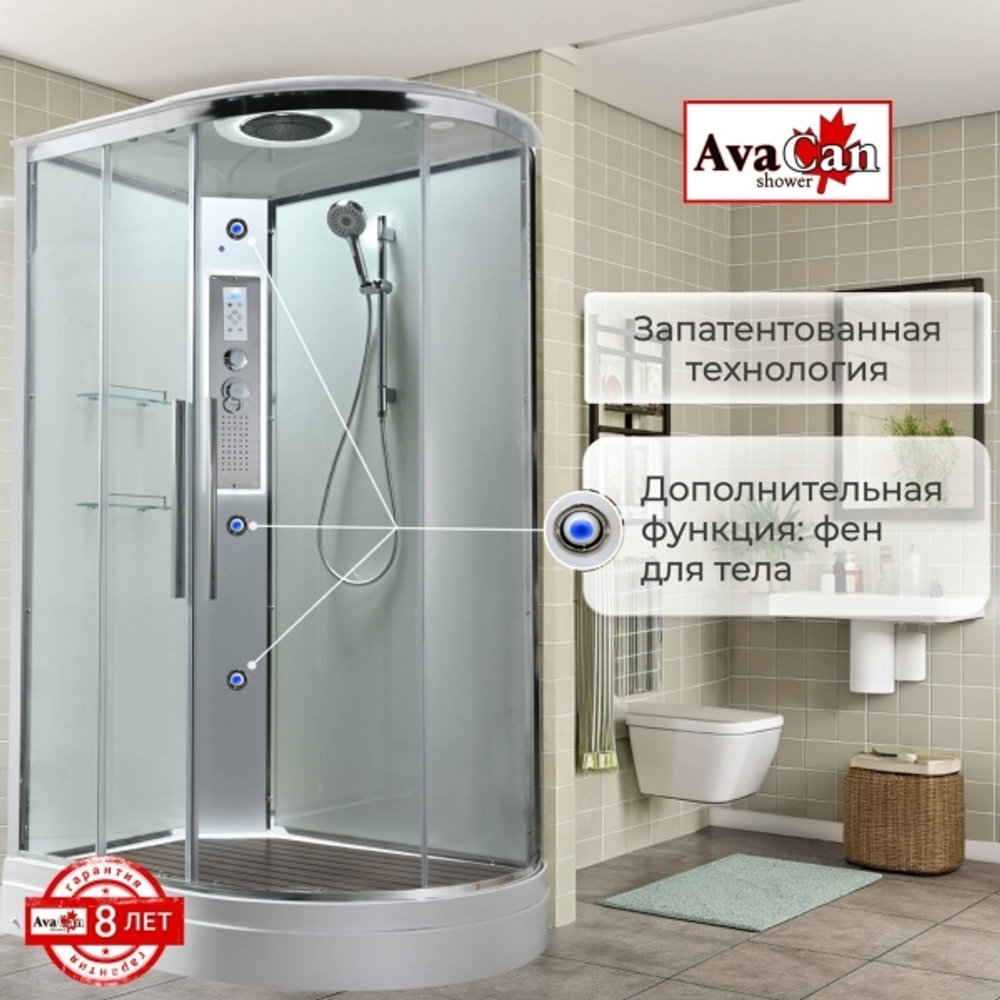 Душевая кабина AvaCan EM2912LLEDT прозрачная
