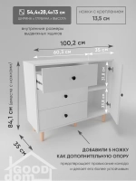 Белый комод на ножках КМД-34-1