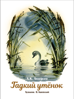 Книги нашего детства