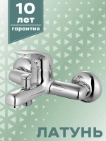 Душевая система с тропическим душем и смесителем CULTO HIP