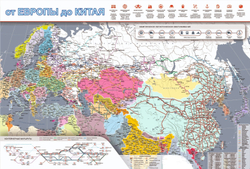 Карта от Европы до Китая транспортная, логистическая , контейнерные перевозки(150 см на 220 см ) 2025 г