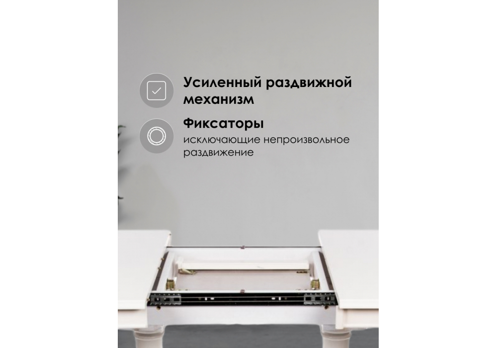 Стол деревянный Woodville Elva молочный