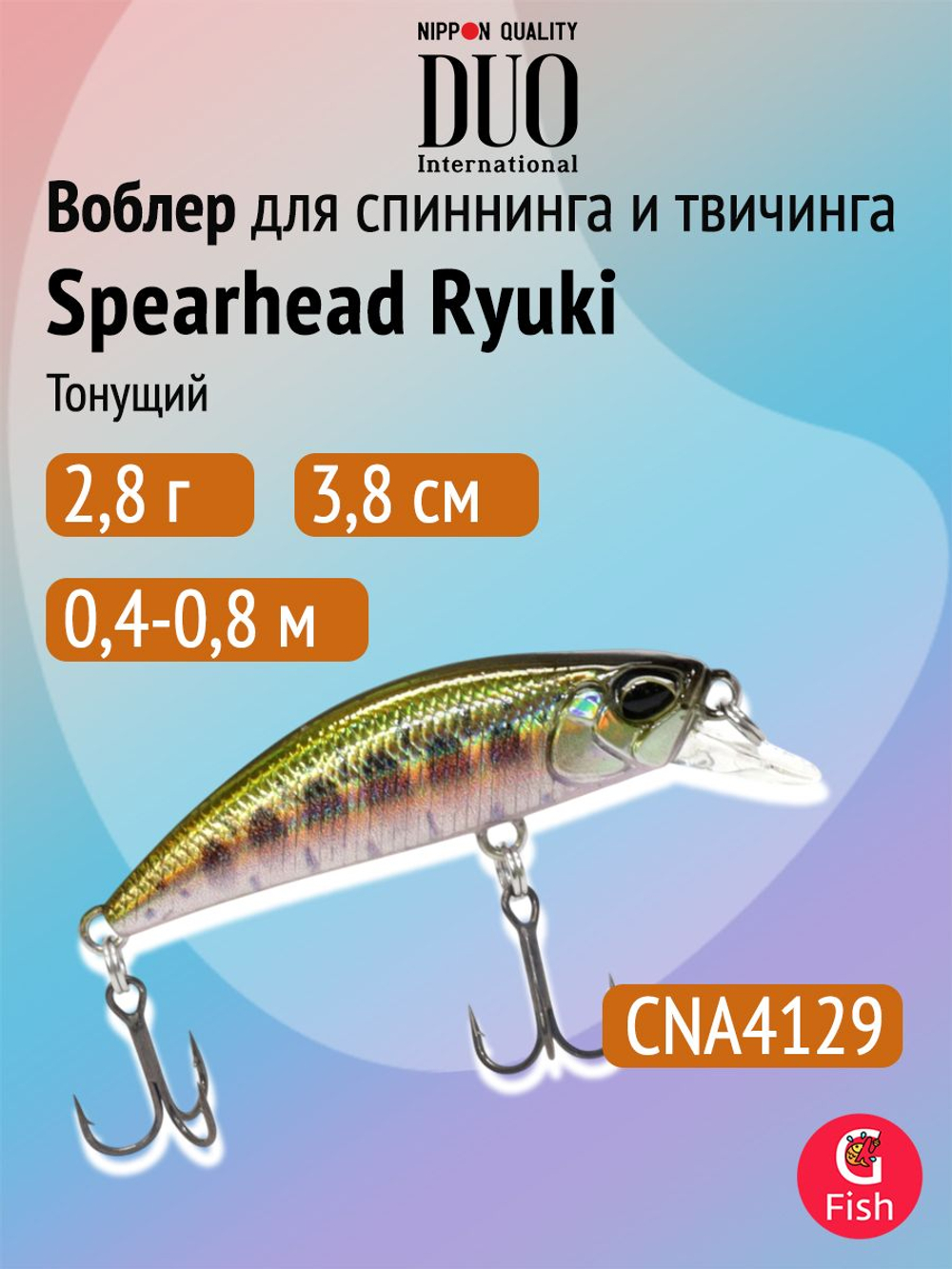 Воблер DUO Spearhead Ryuki 38S, ANI4004 Natural Yamame