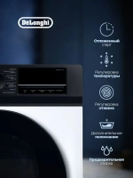 Стиральная машина DELONGHI CARMELLA L 714 VI