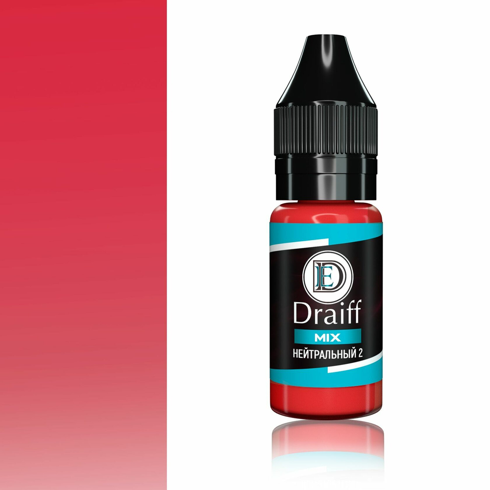 нейтральный2 10 ml draiffmix