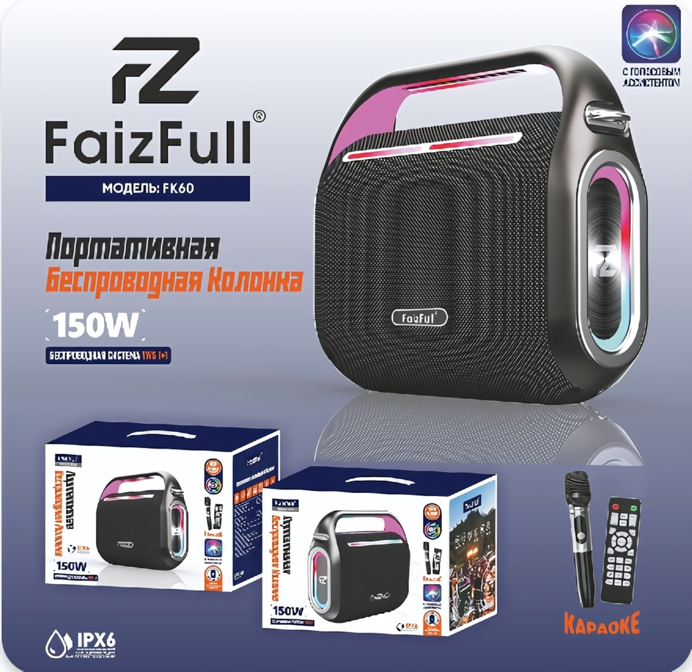 Портативная колонка FaizFull FK60, 150W, BT5.0, 12000mAh, IPX6, беспроводной микрофон Black