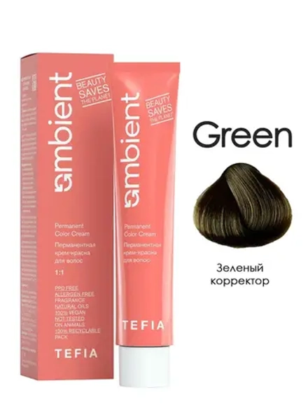 Tefia Ambient Перманентная крем-краска для волос Зеленый корректор, 60 мл