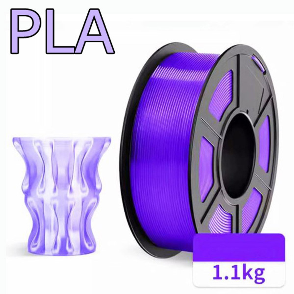 Пластик JAYO - PLA\1.75\1.1кг - Прозрачный фиолетовый