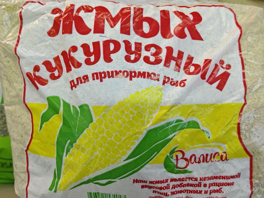 Жмых кукурузный 1кг