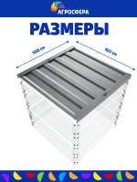 Крышка для компостера серебристый