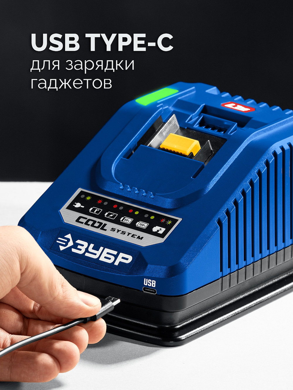 ЗУБР 20 В, 70 Н·м, 2 АКБ LMS (2 А·ч), бесщеточная дрель-шуруповерт, кейс, ПРОФЕССИОНАЛ (DB-70-22)