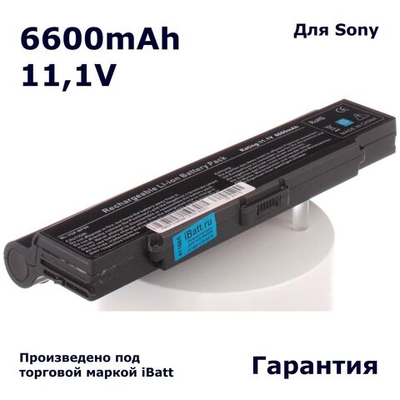 Аккумулятор iBatt 6600mAh, для VGP-BPS9 VGP-BPS9A VGP-BPL9