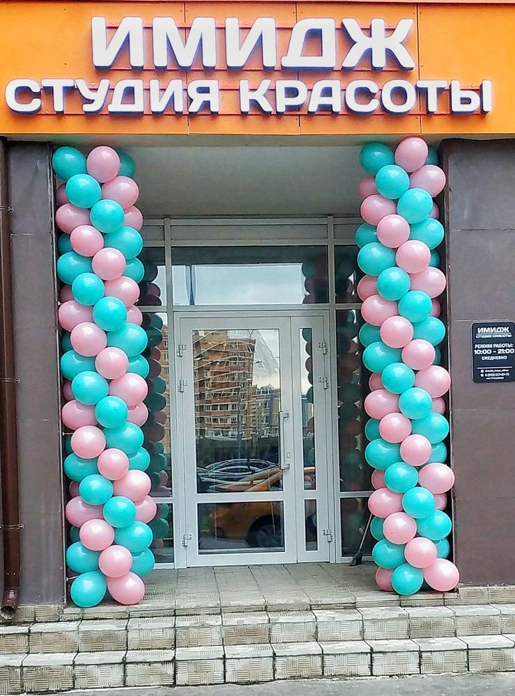 Гирлянда сирень-бирюза из воздушных шаров (Образец) Гирлянда сирень-бирюза из воздушных шаров (Образец)