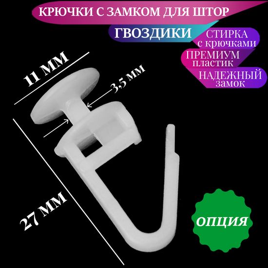 Mild (сиреневый). Готовые шторы