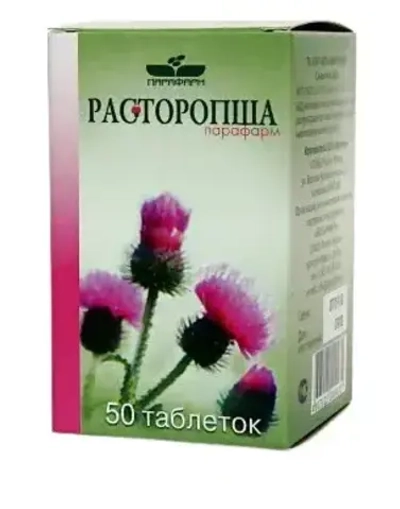Расторопша, 100таблеток, Парафарм