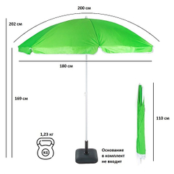 Зонт Green Glade 0013 зеленый