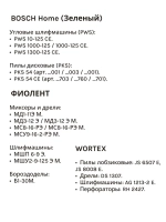Щетка угольная для мотора МД1,МФ3,МШУ2,3,П1,МС8,Р3,Б1,П5-850 ИДФР685234009И 1 штука
