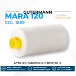 Нитка Gutermann Mara 120 (1000 метров), 1 кат., универсальная | 1889 серо-белый
