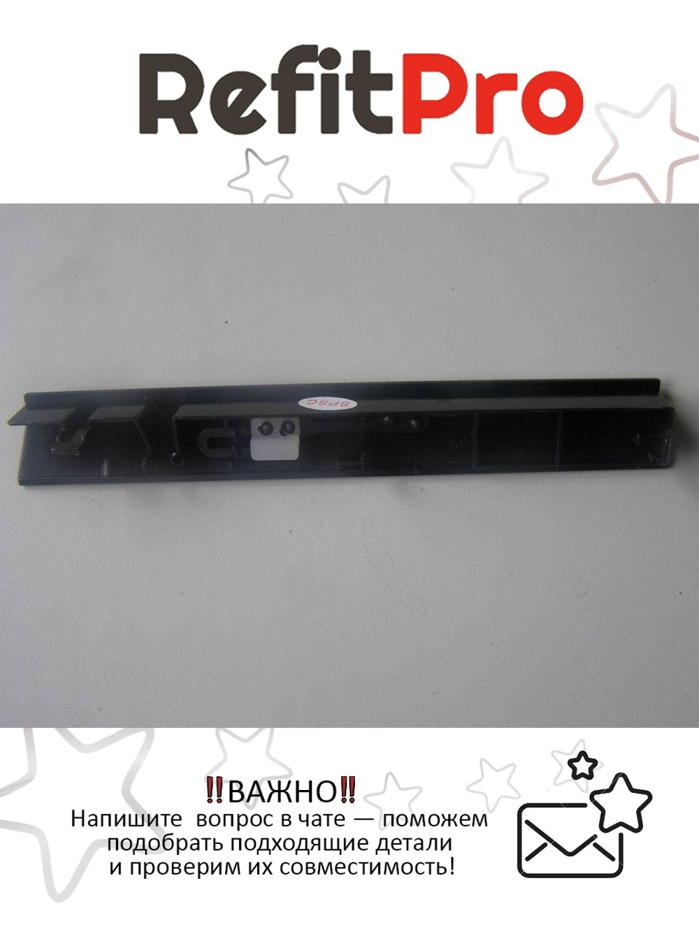 Крышка привода оптических дисков для ноутбука Lenovo V580 (90200815), оригинал