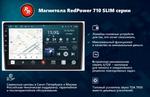 Магнитола для Haval H9 2015-2021 - Redpower 178 Android 10, Быстрая, CarPlay, SIM-слот