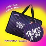 Папка на молнии с ручками ЮНЛАНДИЯ А4, 1 отделение, пластик, 80 мм, "Dancing", 272152