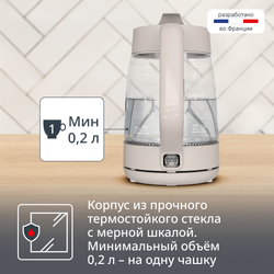 Электрический чайник Tefal Morning KO2G0BE0