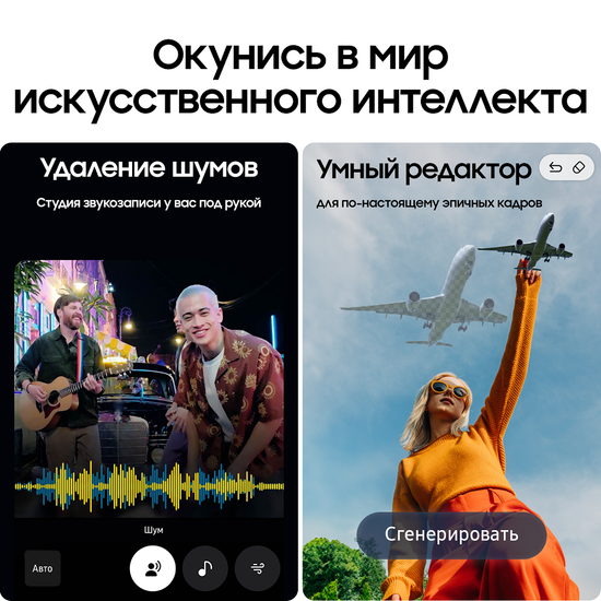Смартфон Samsung Galaxy S25 FE 8/256 Гб Синий