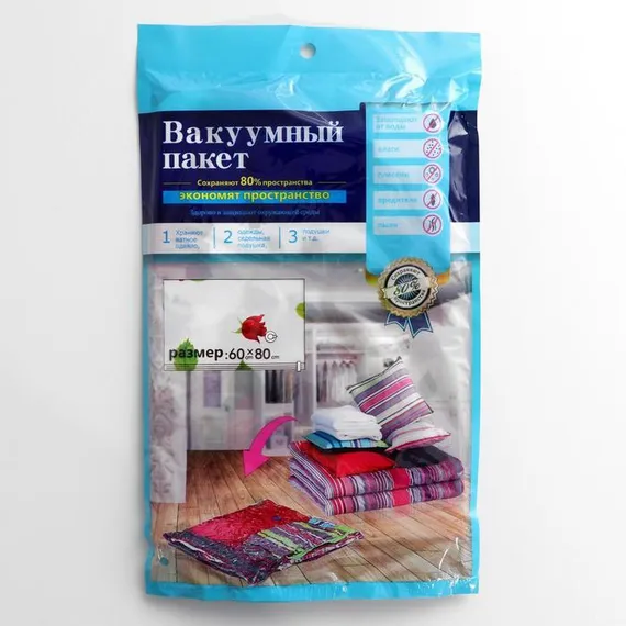 Вакуумный пакет для хранения вещей «Розы», 60×80 см, с рисунком