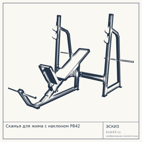 Скамья для жима с наклоном P842