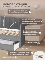Диван - кровать 160х80 см Крекер ткань Микровелюр