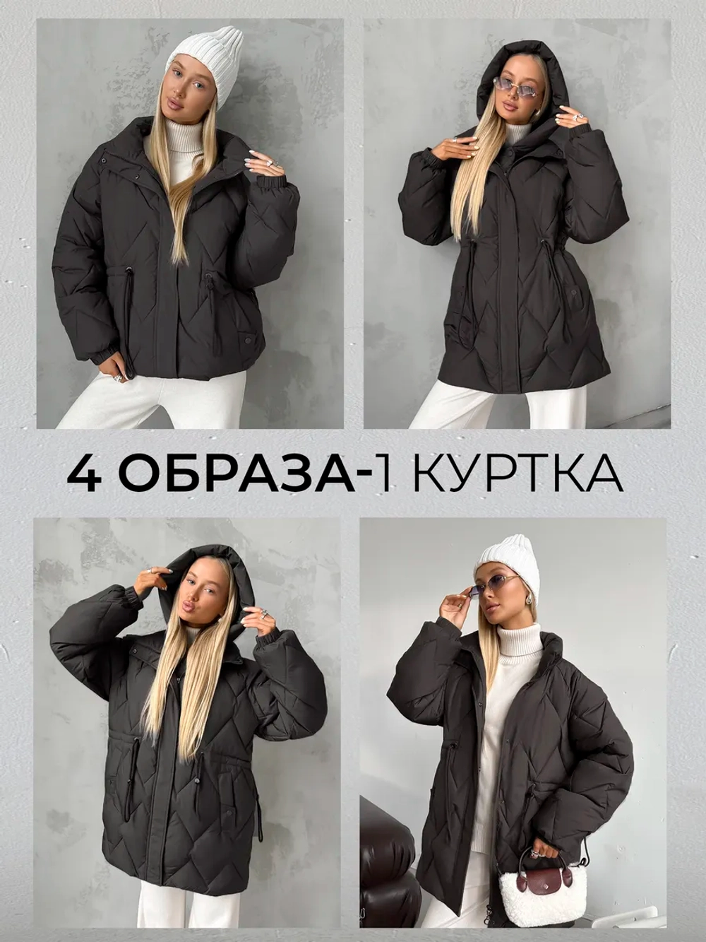 Куртка зимняя с капюшоном удлиненная