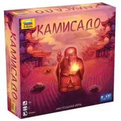 Игра "Камисадо"