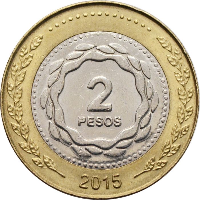 2 песо 2015 Аргентина