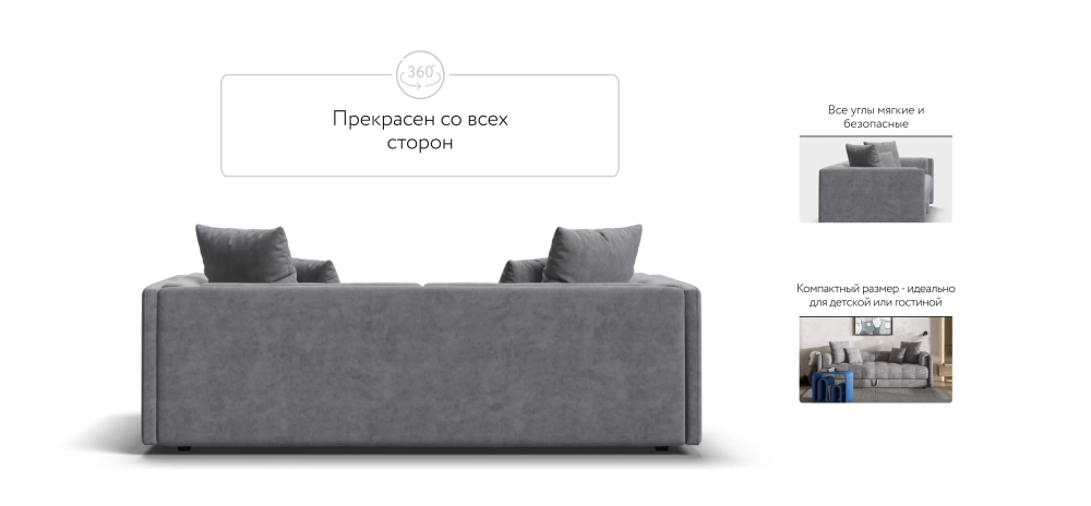 Тахта Босс Велюр Роял агат