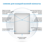 Настенное зеркало для ванной комнаты